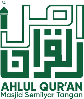 Masjid Ahlul Qur'an logo